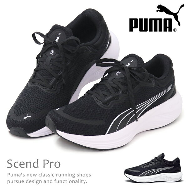 プーマ PUMA プーマ メンズ スニーカー ランニングシューズ 靴 ウォーキングシューズ センド プロ Scend Pro