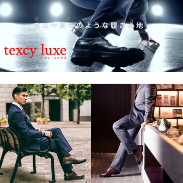 ビジネスシューズ アシックス テクシーリュクス 本革 革靴 紳士靴 メンズ asics texcy luxe おしゃれ かっこいい