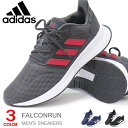 アディダス adidas ランニングシューズ メンズ スニー...