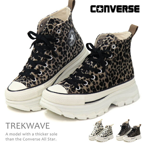 コンバース CONVERSE 厚底 スニーカー レディース オールスター ハイカット ヒール ヒョウ柄 レオパード 靴 ALL STAR (R) TREKWAVE ANIMALFUR HIのサムネイル