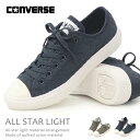 コンバース CONVERSE スニーカー レディース オールスター ローカット 靴 軽量 キルティング ポリエステル素材 ナイロン素材 ALL STAR LIGHT QUILTING ST OX 送料無料