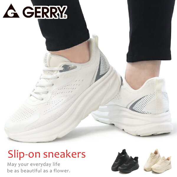 樂天商城 - GERRY スリッポン 厚底 スニーカー 手を使わずに履ける靴 レディース メンズ 厚底靴 ゴム紐 スリップイン ハンズフリー 手を使わない 靴 カジュアルシューズ ウォーキングシューズ GR-5583 GR-6583
