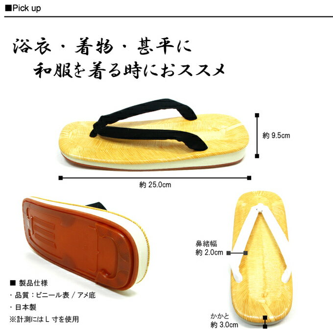 貼り紋 丸に三盛亀甲花菱(シールタイプ6枚1組) 着物 羽織 家紋 紋付 黒無地用