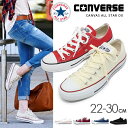 コンバース スニーカー オールスター ローカット レディース メンズ 靴 CONVERSE CANV