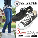 コンバース レザー スニーカー オールスター レディース メンズ 靴 CONVERSE LEA ALLSTAR OX ローカット 送料無料