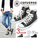 コンバース レザースニーカー メンズ コンバース レザー オールスター ハイカット スニーカー レディース メンズ 靴 CONVERSE LEA ALLSTAR HI 送料無料