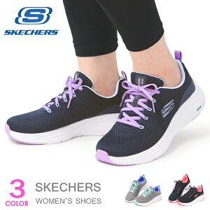 スケッチャーズ ウォーキングシューズ レディース ランニングシューズ スニーカー 洗える SKECHERS VAPOR FOAM-FRESH TREND 150024