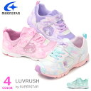 スーパースター LUVRUSH 女の子 ランニングシューズ 