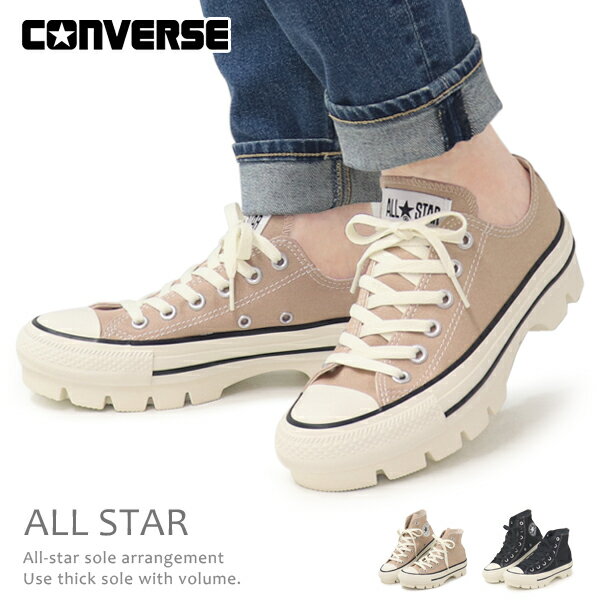 楽天SuperFoot DEALコンバース CONVERSE 厚底スニーカー レディース オールスター ハイカット ローカット 厚底 スニーカー ヒール 靴 ALL STAR CHUNK HI OX