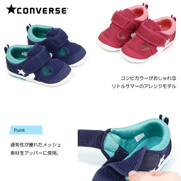 コンバース サンダル キッズ ウォーターシューズ アクアシューズ ベビー 子供 靴 男の子 女の子 CONVERSE LITTLE SUMMER9