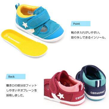 コンバース サンダル キッズ ウォーターシューズ アクアシューズ ベビー 子供 靴 男の子 女の子 CONVERSE LITTLE SUMMER9