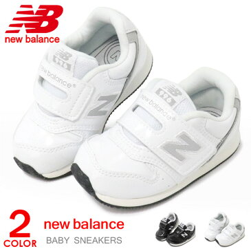 ニューバランス 996 ベビー キッズ スニーカー 靴 男の子 女の子 ベビーシューズ キッズシューズ エナメル フォーマル 新作 New Balance IV996