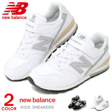 ニューバランス 996 キッズ スニーカー 靴 ジュニア 男の子 女の子 子供靴 キッズシューズ エナメル フォーマル New Balance YV996