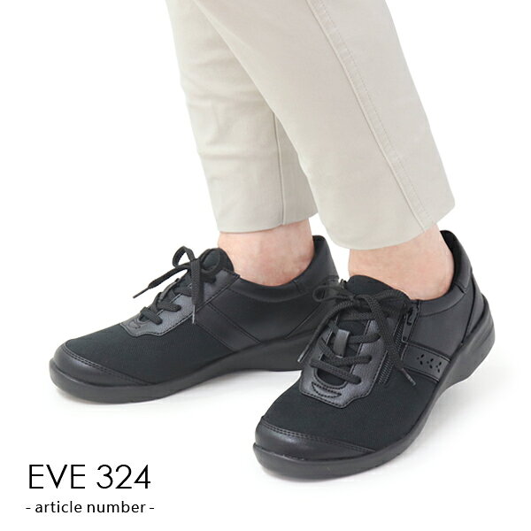 ムーンスター イブ EVE 323 レディース コンフォートシューズ カジュアルシューズ 4E 幅広 婦人靴 ファスナー 軽量 superfoot-2-10005425 SuperFoot DEAL サンプル画像2