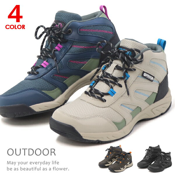 OUTDOOR PRODUCTS トレッキングシューズ メンズ レディース スニーカー ハイカット 防水 靴 ウォーキングシューズ 防水スニーカー 幅広 4E 運動 登山 アウトドア アウトドアプロダクツ ODP 711WS