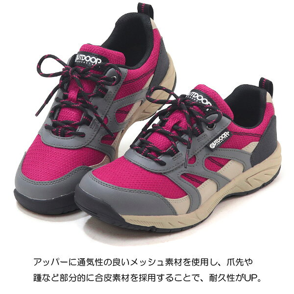 OUTDOOR PRODUCTS トレッキングシューズ メンズ レディース スニーカー 防水 靴 ウ...