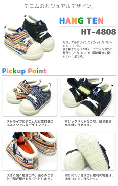 ベビーシューズ キッズ スニーカー 男の子 女の子 子供靴 ファーストシューズ デニム HANG TEN 4801 4808 送料無料