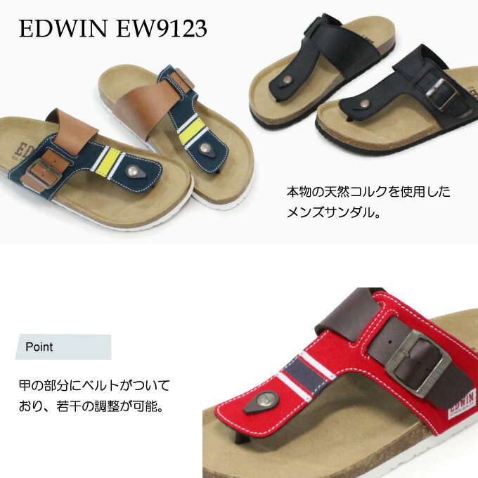 EDWIN サンダル メンズ トングサンダル コンフォートサンダル フラットサンダル ビーチサンダル エドウィン EW9123