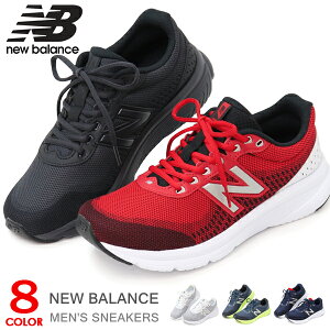 ニューバランス メンズ ランニングシューズ ウォーキングシューズ スニーカー 靴 おしゃれ New Balance M411 送料無料
