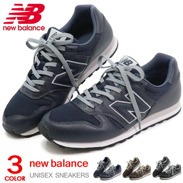 ニューバランス スニーカー レディース メンズ 靴 ウォーキングシューズ カジュアルシューズ メッシュ 合皮 New Balance ML373