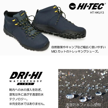 ハイテック トレッキングシューズ アオラギ 防水 メンズ レディース 登山靴 スニーカー ウォーキングシューズ ハイカット HI-TEC AORAKI CLASSIC WP HKU13 送料無料