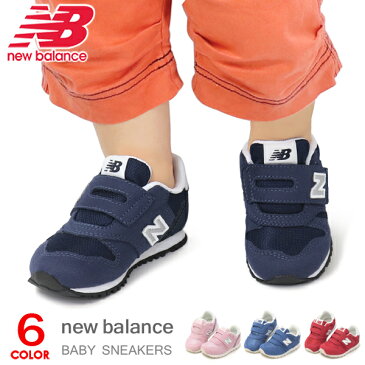 ニューバランス ベビーシューズ キッズ スニーカー キッズシューズ 子供 靴 男の子 女の子 New Balance IZ373 新作