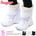 スノーブーツ キッズ ブーツ 女の子 雪遊び 防水 防寒ブーツ ジュニア スパイク付き 滑り止め ムーンスター シュガー WPJ75SP WPJ67SP WPJ60SP