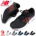 ニューバランス メンズ ランニングシューズ ウォーキングシューズ スニーカー 靴 おしゃれ New Balance M411 送料無料