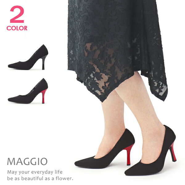 パンプス レディース ポインテッドトゥ ハイヒール ピンヒール 9.0cmヒール 美脚 おしゃれ MAGGIO 8100