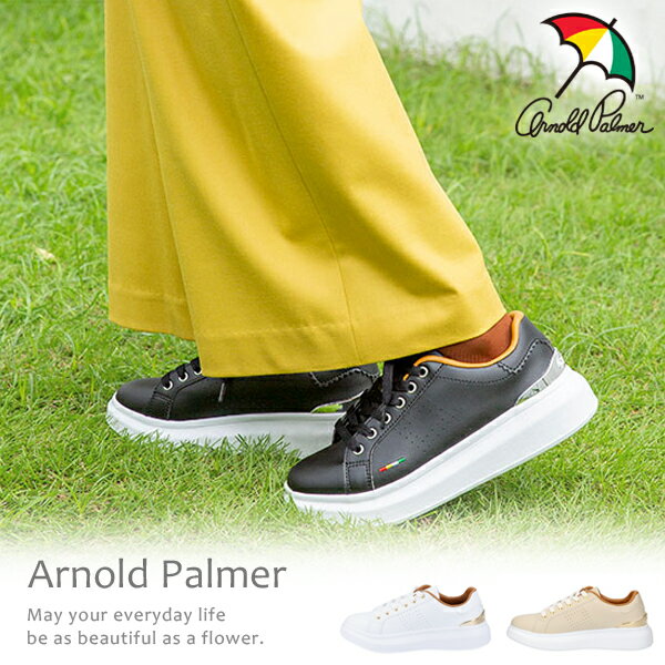 楽天SuperFoot DEALアーノルドパーマー スニーカー レディース 厚底スニーカー ローカット コートシューズ 軽量 ホワイト ブラック 通勤 通学 靴 Arnold Palmer AL0820