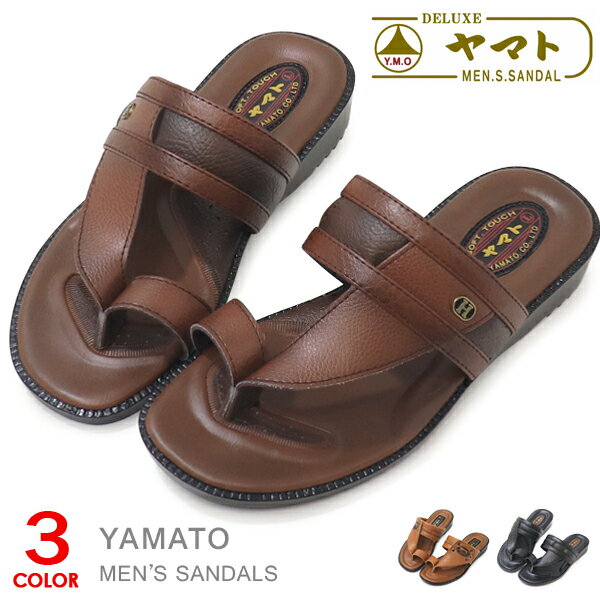 乐天商城 - ヤマト サンダル メンズ ベンハー つっかけ 草履 コンフォートサンダル トングサンダル 紳士ベンハー 軽量 履きやすい 茶 黒 VN9400 VN0789
