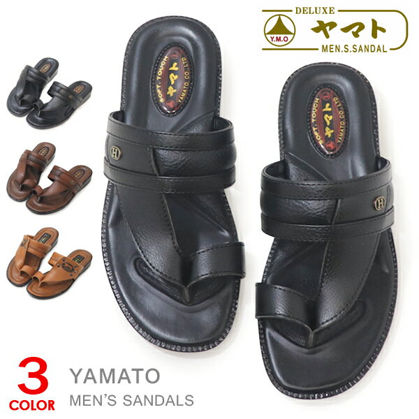 樂天商城 - ヤマト サンダル メンズ ベンハー つっかけ 草履 コンフォートサンダル トングサンダル 紳士ベンハー 軽量 履きやすい 茶 黒 VN9400 VN0789