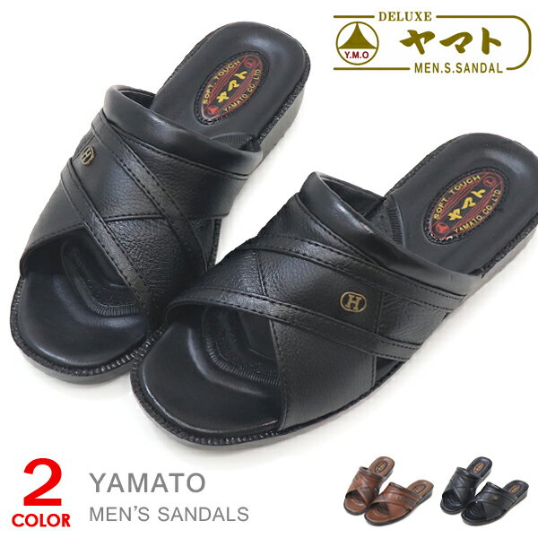 樂天商城 - ヤマト サンダル メンズ ヘップ つっかけ 前あき 草履 コンフォートサンダル フラットサンダル 紳士サンダル 軽量 履きやすい 茶 黒 VN7702
