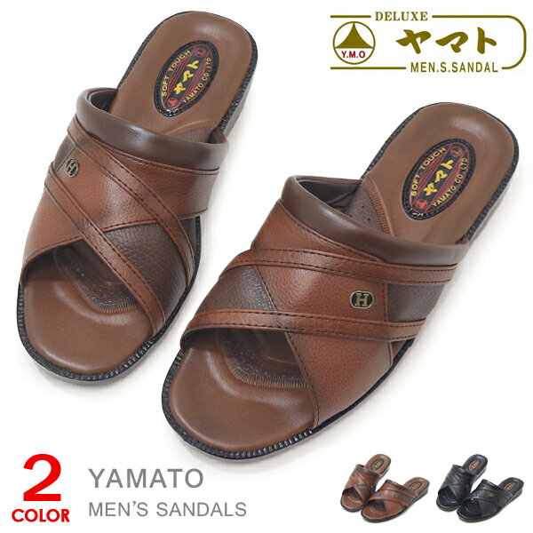 乐天商城 - ヤマト サンダル メンズ ヘップ つっかけ 前あき 草履 コンフォートサンダル フラットサンダル 紳士サンダル 軽量 履きやすい 茶 黒 VN7702