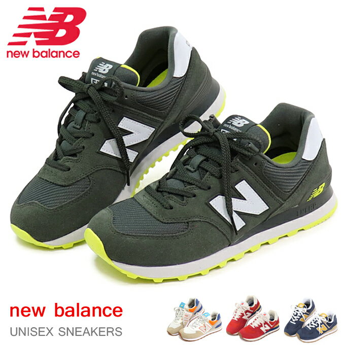 ニューバランス 574 スニーカー レディース メンズ 靴 ウォーキングシューズ ランニングシューズ New Balance ML574 WL574