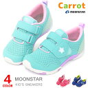 キャロット スニーカー シューズ 靴 キッズ ムーンスター キッズシューズ 男の子 女の子 防臭 抗菌 moonstar Carrot C2258 送料無料