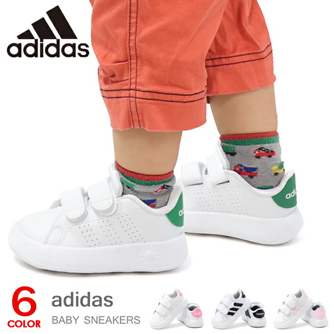 アディダス ベビーシューズ スニーカー キッズ ベビー 男の子 女の子 子供靴 コートシューズ adidas GRANDCOURT ADVANCOURT I