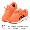 アシックス レーザービーム ジュニア スニーカー キッズ 紐靴 ひも ランニングシューズ 靴 男の子 女の子 asics LAZERBEAM AVANTE 1154A176 新作 2