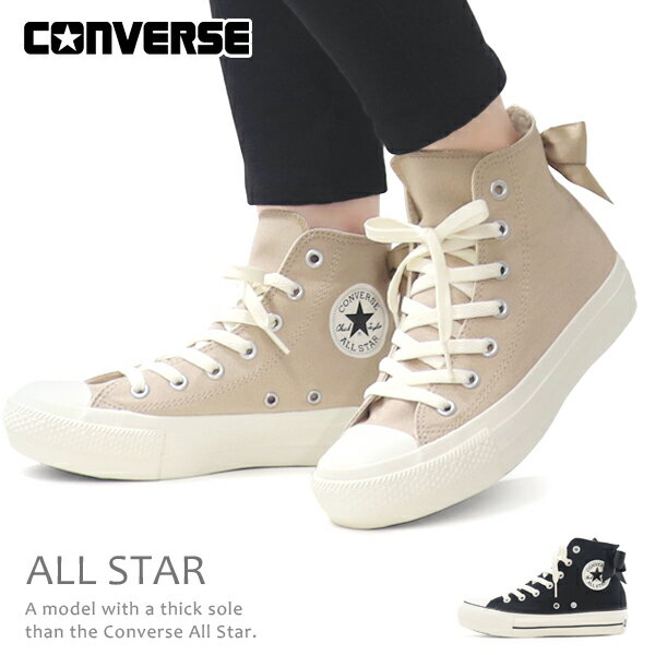 コンバース CONVERSE 厚底スニーカー レディース オールスター スニーカー リボン 厚底 ハイカット ヒール 靴 ALL STAR PLTS BACKRIBBON HI
