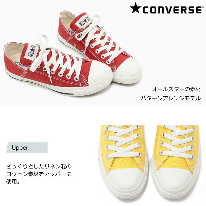 コンバース バブーシュ スニーカー レディース ローカット オールスター かかと 踏める 靴 CONVERSE ALL STAR LINEN LP BB OX 送料無料