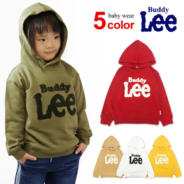 Buddy Lee パーカー トレーナー キッズ ベビー 男の子 女の子 子供服 スウェット おしゃれ 341188109