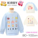 カービィ トレーナー キッズ ベビー カービー 女の子 男の子 長袖 子供服 こども服 ベビー服 キャラクター かわいい おしゃれ 星のカービィ(4)