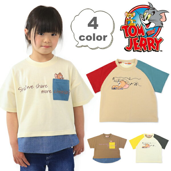 トムとジェリー 服 Tシャツ 半袖 キッズ 半袖シャツ 半袖Tシャツ 子供服 男の子 ベビー服 キャラクター ポケット 重ね着風