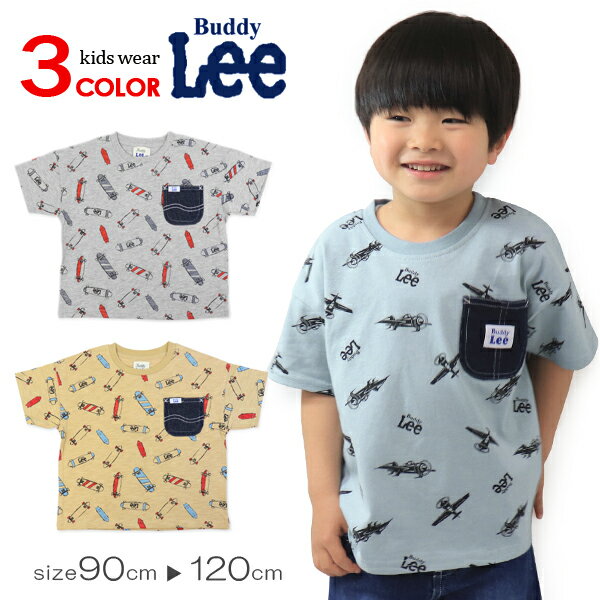 Buddy Lee Tシャツ 半袖 キッズ ベビー 半袖シャツ 子供服 総柄 スケボー 飛行機 胸ポケット 男の子 女の子 ベビー服 221187008 221187009