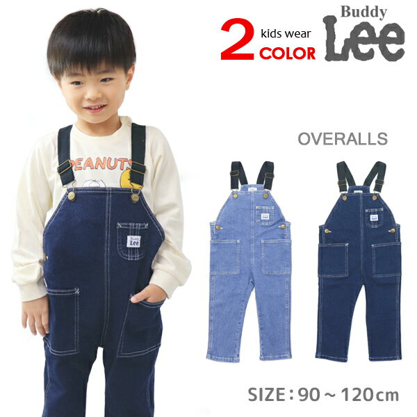楽天市場】Buddy Lee(オールインワン・サロペット|キッズ 楽天市場】Buddy Lee(オールインワン・サロペット|キッズ