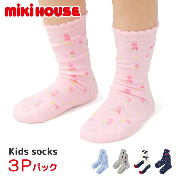 ミキハウス mikihouse 靴下 ソックス 