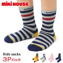 ミキハウス mikihouse 靴下 ソックス 