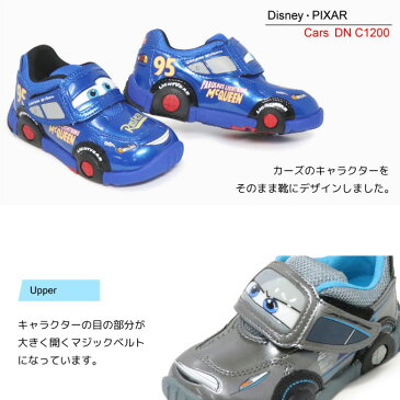カーズ 靴 キッズ スニーカー ディズニー キッズシューズ ベビーシューズ 男の子 キャラクター DN C1200