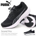 PUMA プーマ メンズ スニーカー ランニングシューズ 靴 ウォーキングシューズ センド プロ Scend Pro