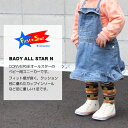 コンバース ベビーシューズ キッズ ベビーオールスター スニーカー CONVERSE BABY ALL STAR N Z 男の子 女の子 子供靴 ファスナー ALLSTAR COLORS 2